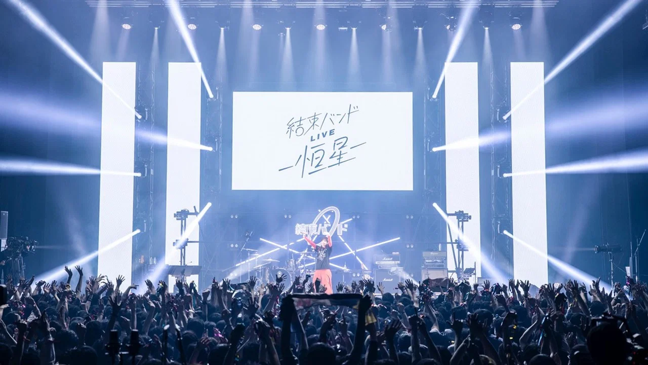 孤独摇滚！纽带乐队LIVE -恒星- - 剧照
