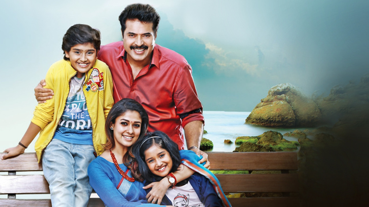 ഭാസ്കർ ദി റാസ്കൽ - 剧照
