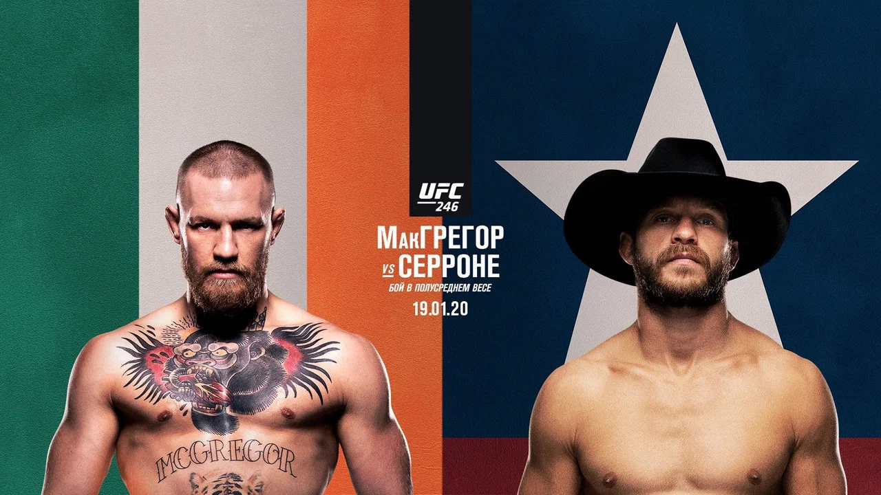 UFC 246: McGregor vs. Cowboy - 剧照