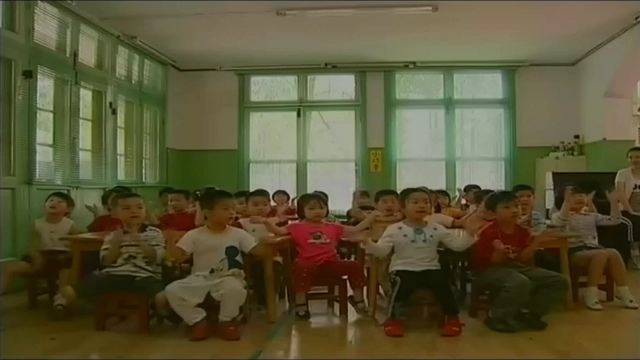 幼儿园 - 剧照