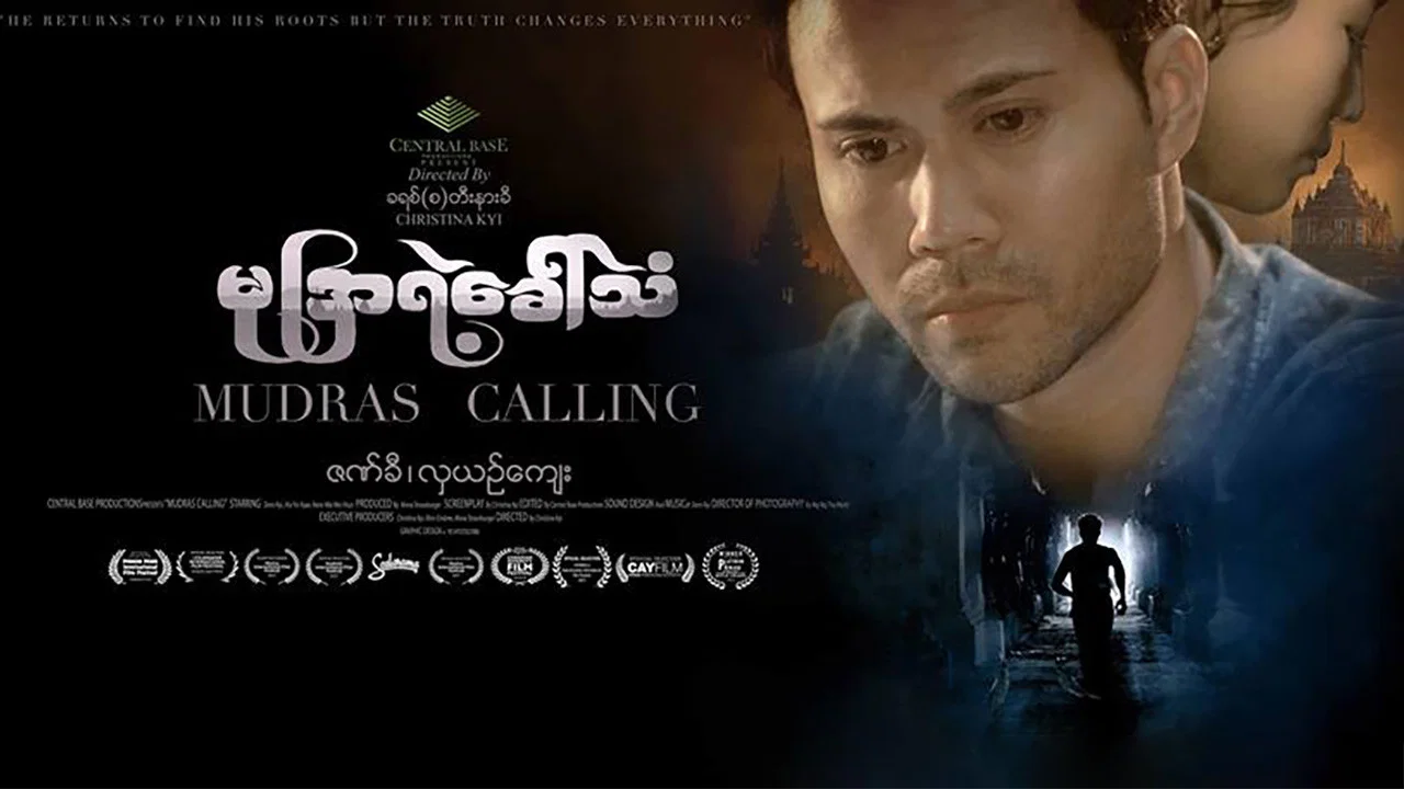 မုဒြာရဲ့ခေါ်သံ - 剧照