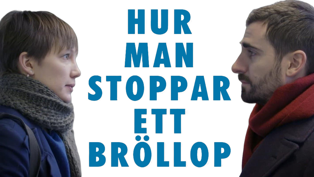Hur man stoppar ett br&ouml;llop - 剧照