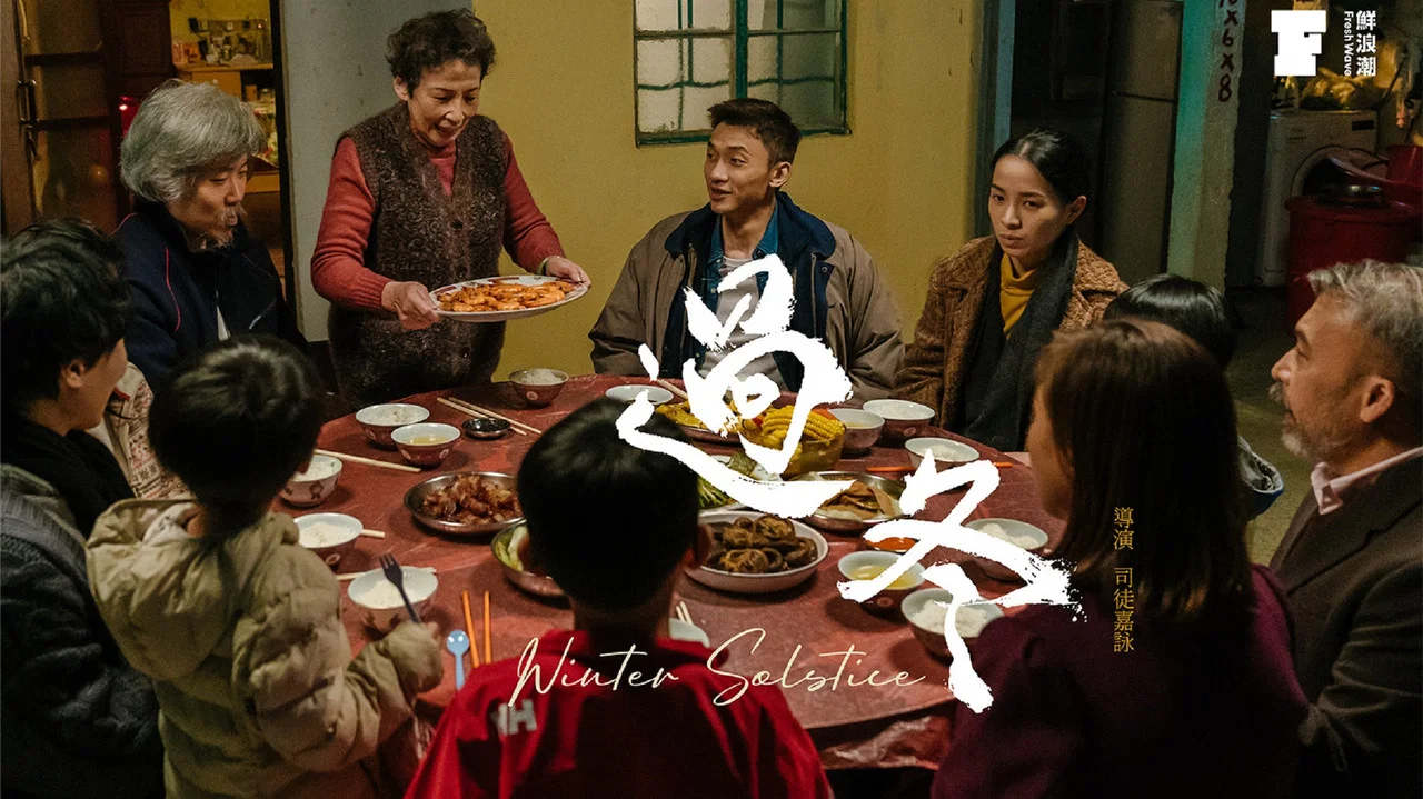 過冬 - 剧照