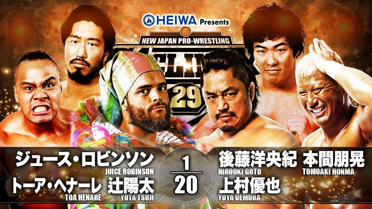 NJPW G1 Climax 29: Day 3 - 剧照