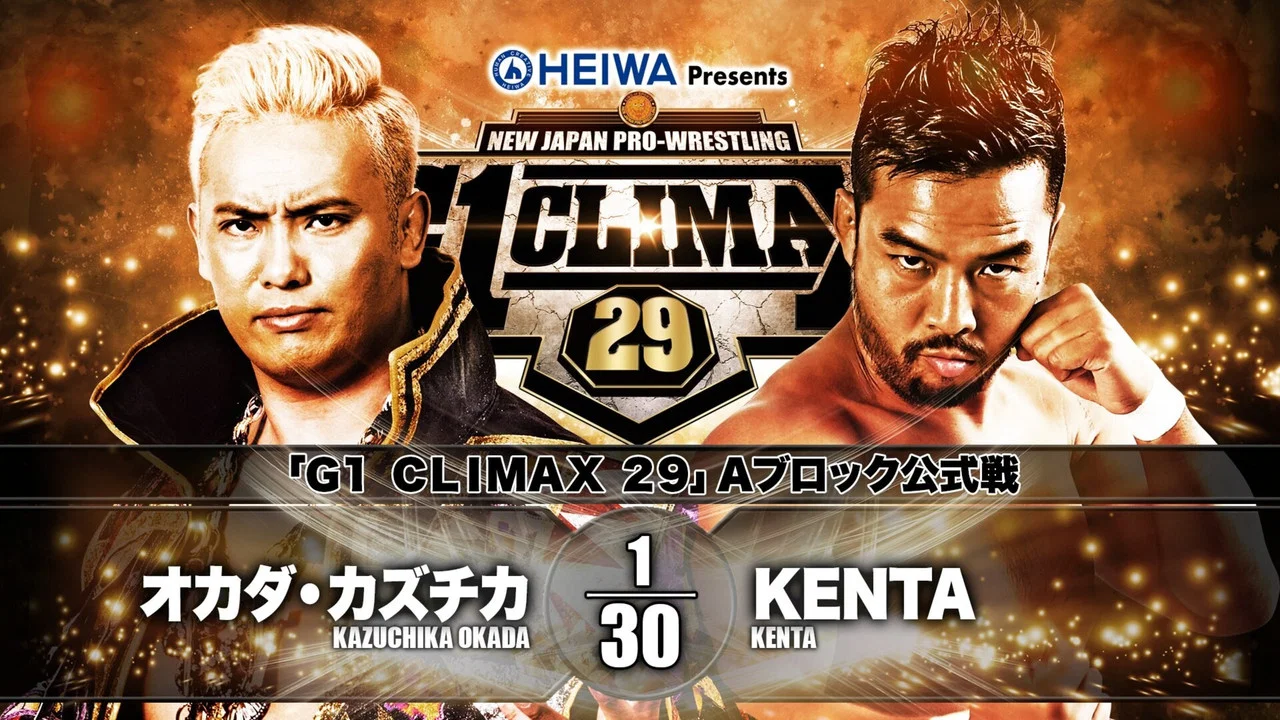 NJPW G1 Climax 29: Day 9 - 剧照