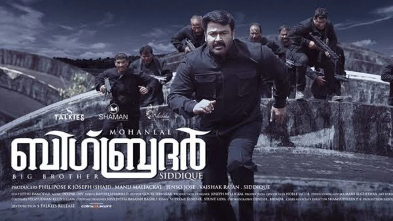 ബിഗ് ബ്രദർ - 剧照