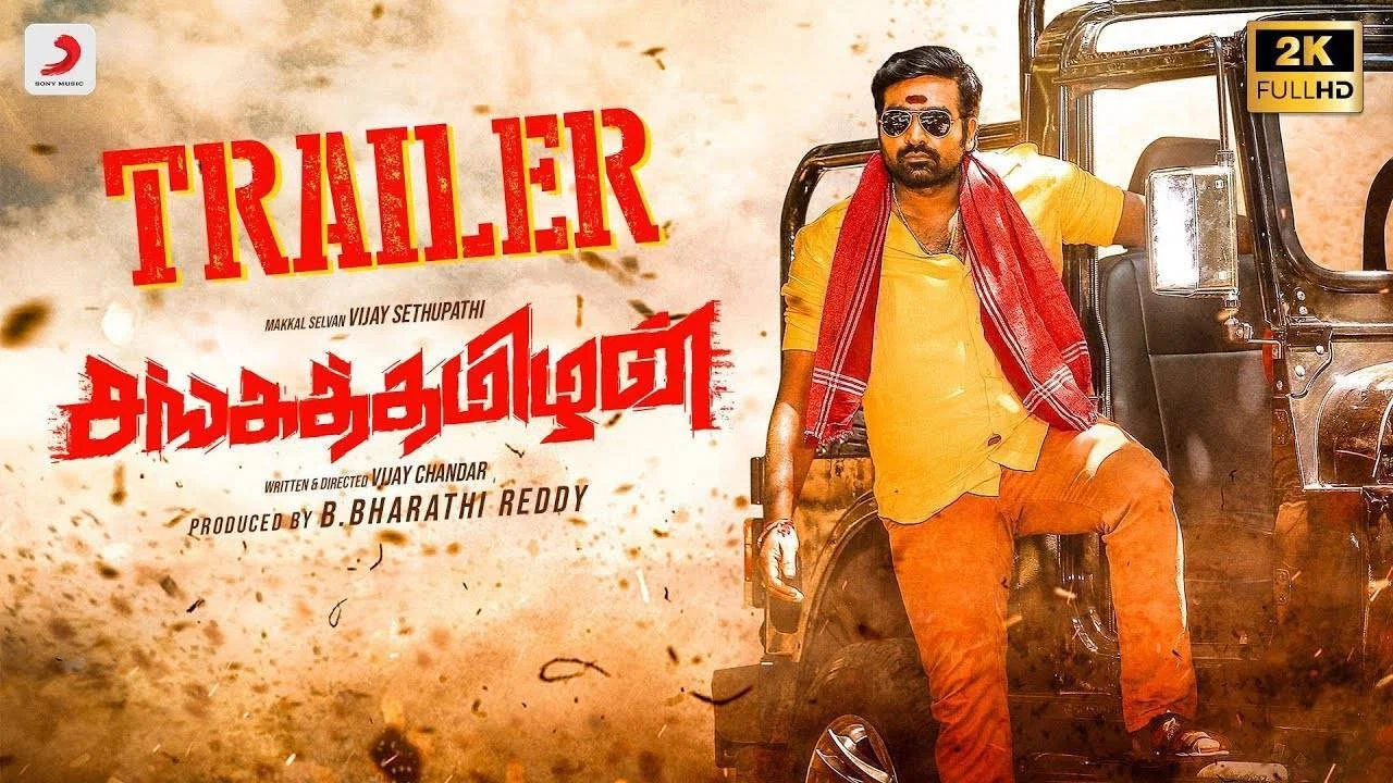 சங்கத்தமிழன் - 剧照