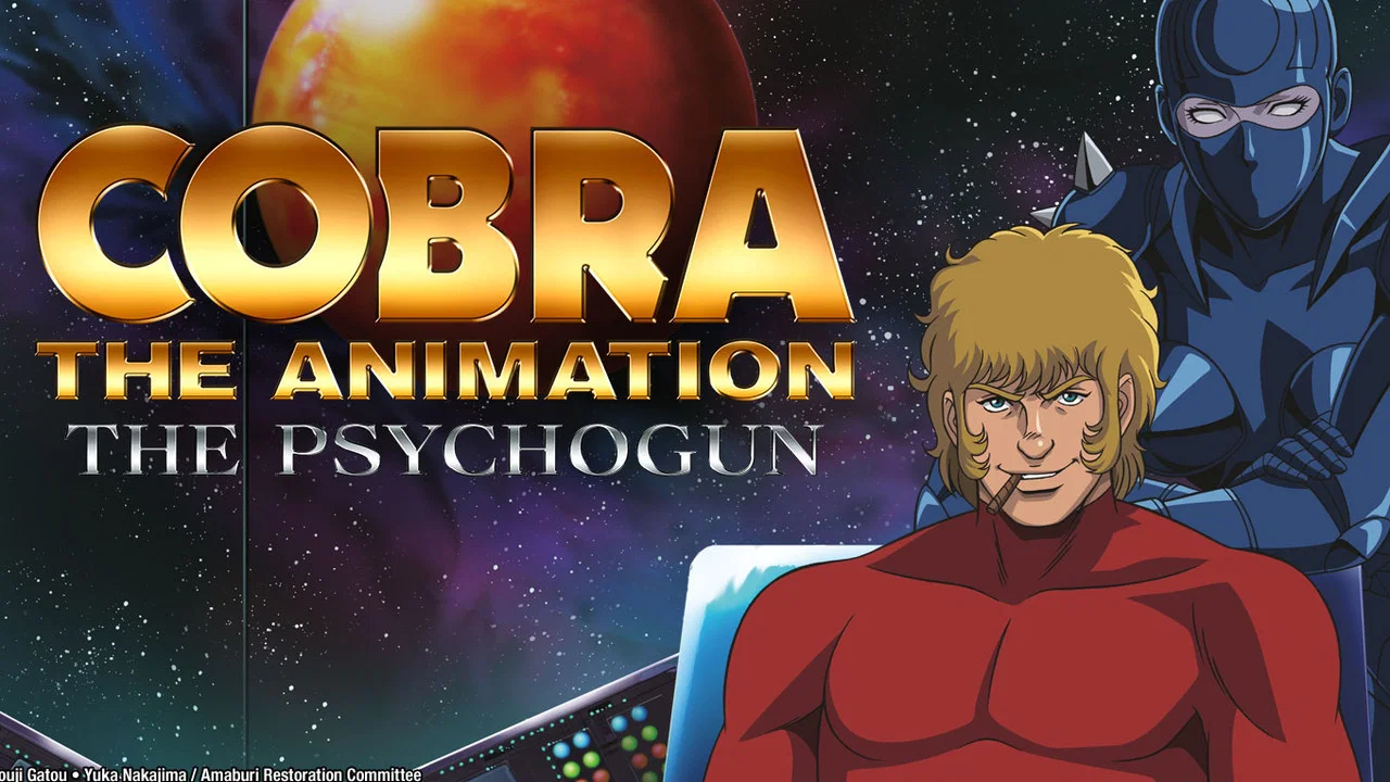 COBRA THE ANIMATION ザ・サイコガン - 剧照