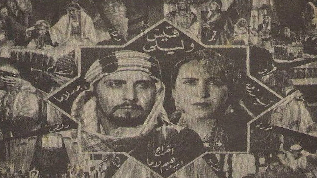 قيس وليلى - 剧照