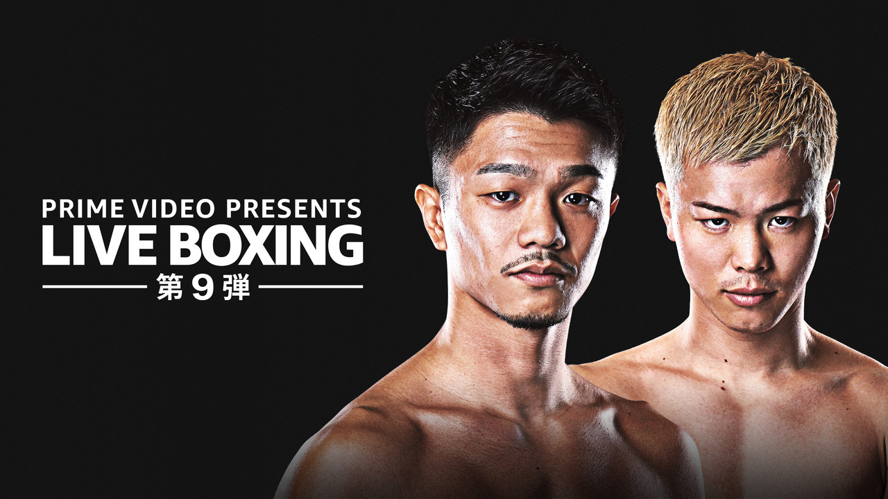 Junto Nakatani vs. Vincent Astrolabio - 剧照