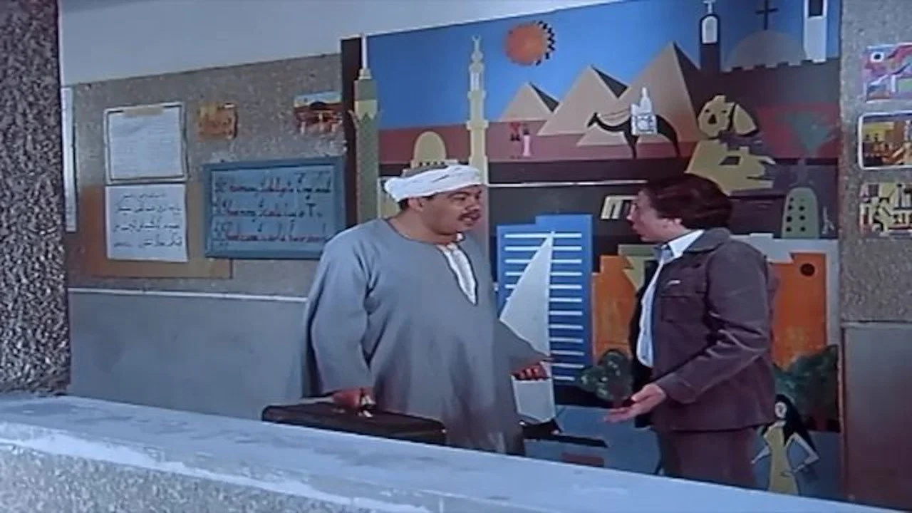 الإنسان يعيش مرة واحدة - 剧照