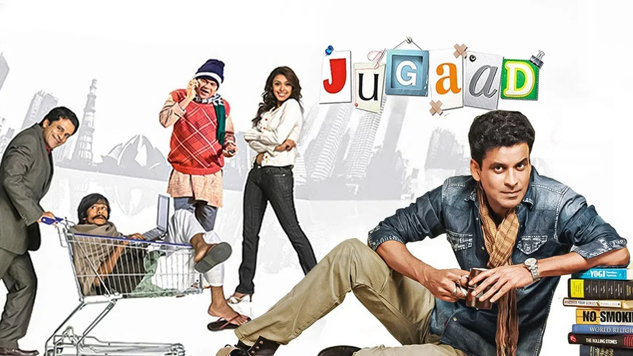 Jugaad - 剧照
