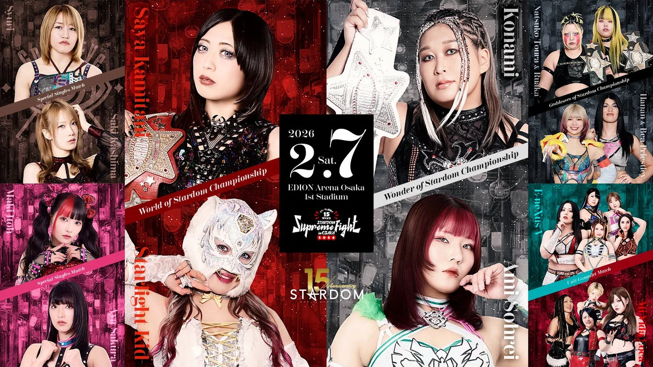 Stardom 15th Anniversary Supreme Fight 2026 in Osaka - 剧照