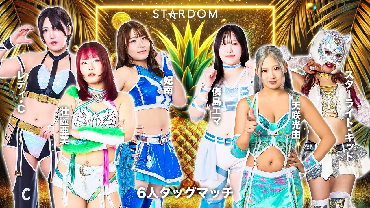 STARDOM GW TOUR 2026 in KUMAMOTO - 剧照