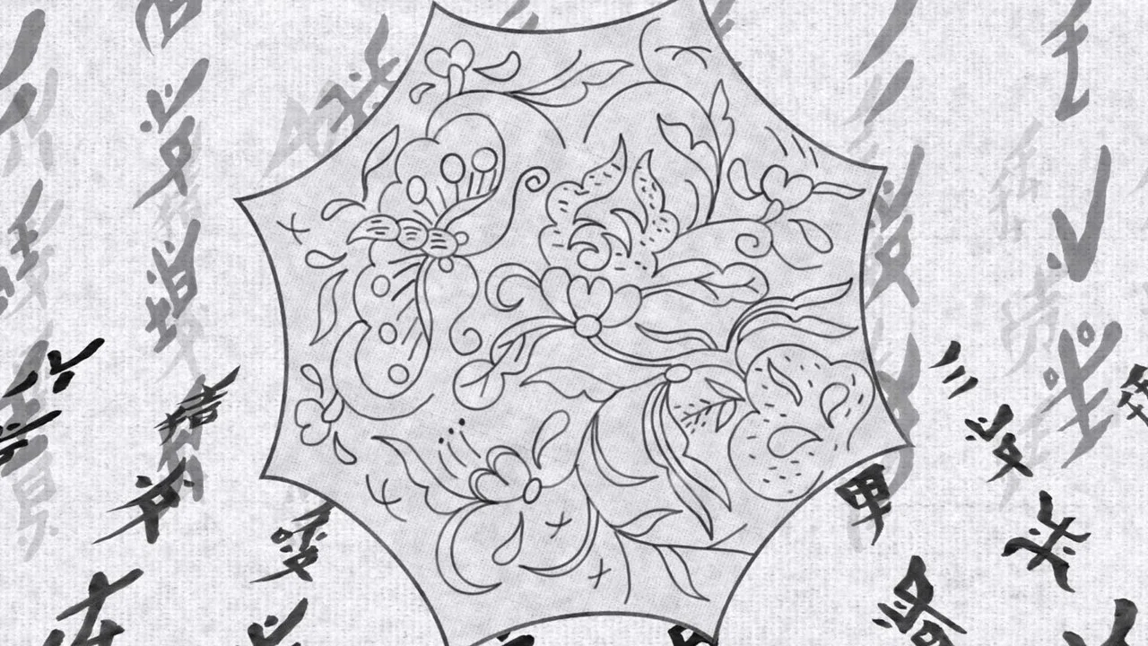 The Murmur of Nu Shu - 剧照
