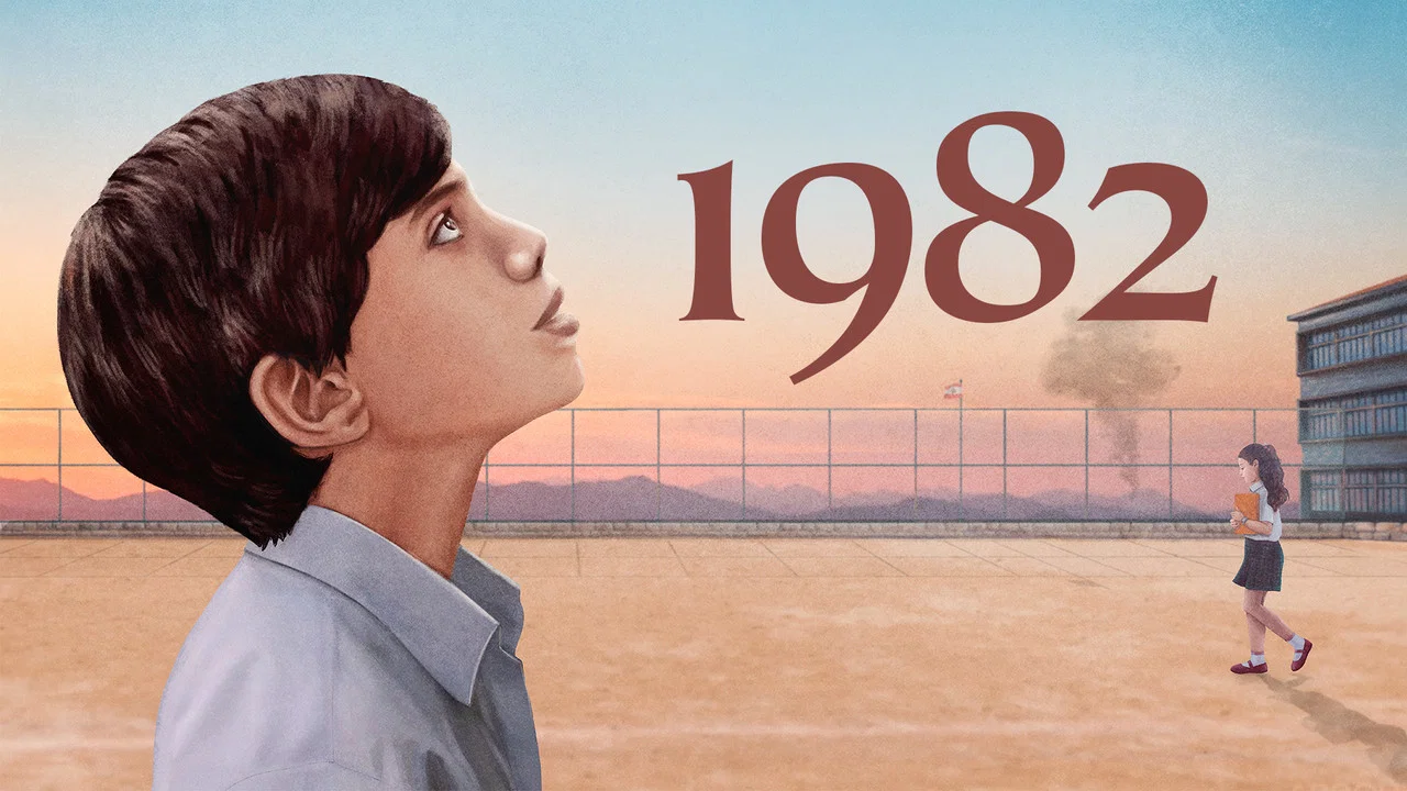 1982 - 剧照