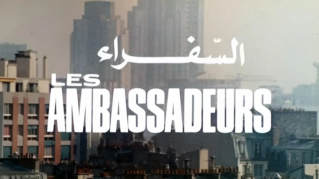 Les Ambassadeurs - 剧照