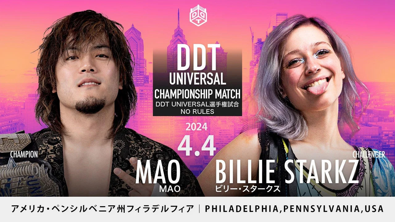 DDT goes PHILADELPHIA！ - 剧照