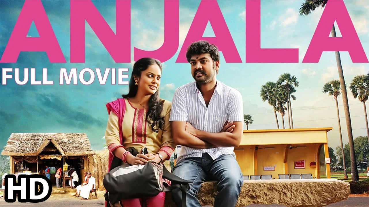 அஞ்சல - 剧照
