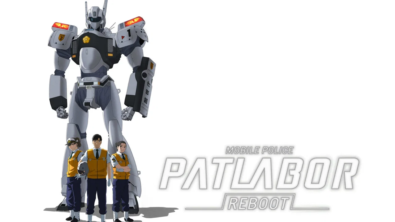 机动警察REBOOT - 剧照