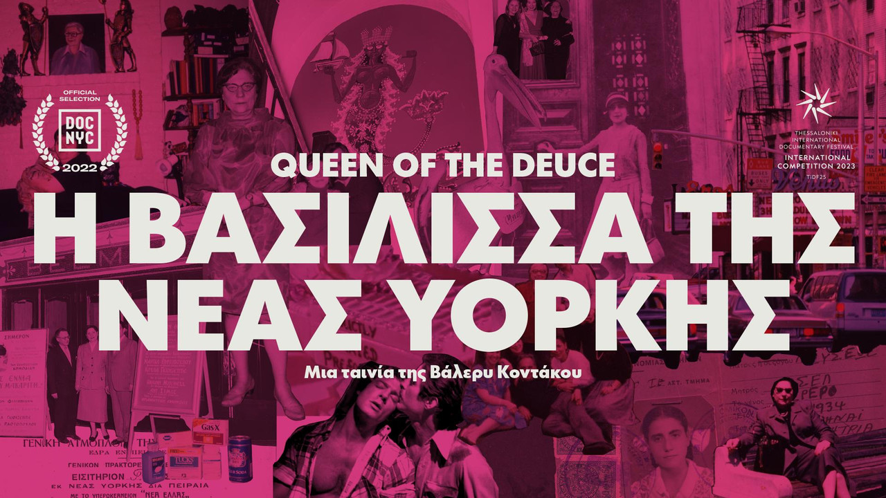 Queen of the Deuce - 剧照