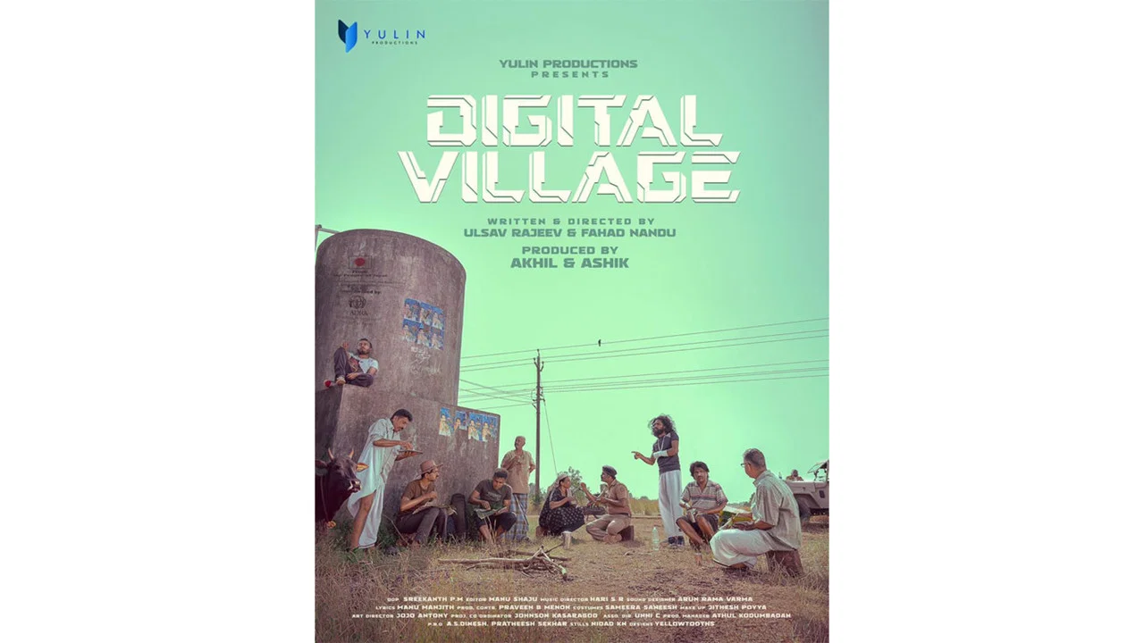 Digital Village - 剧照