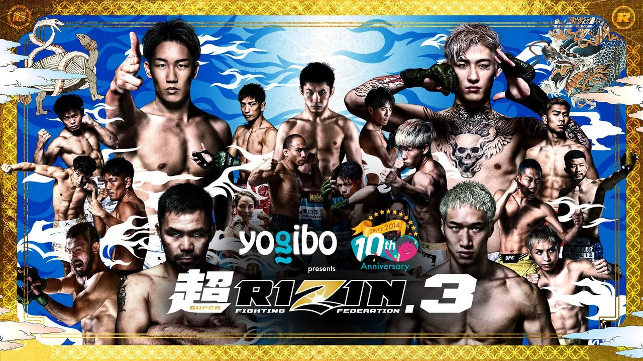 Yogibo presents 超RIZIN.3 - 剧照