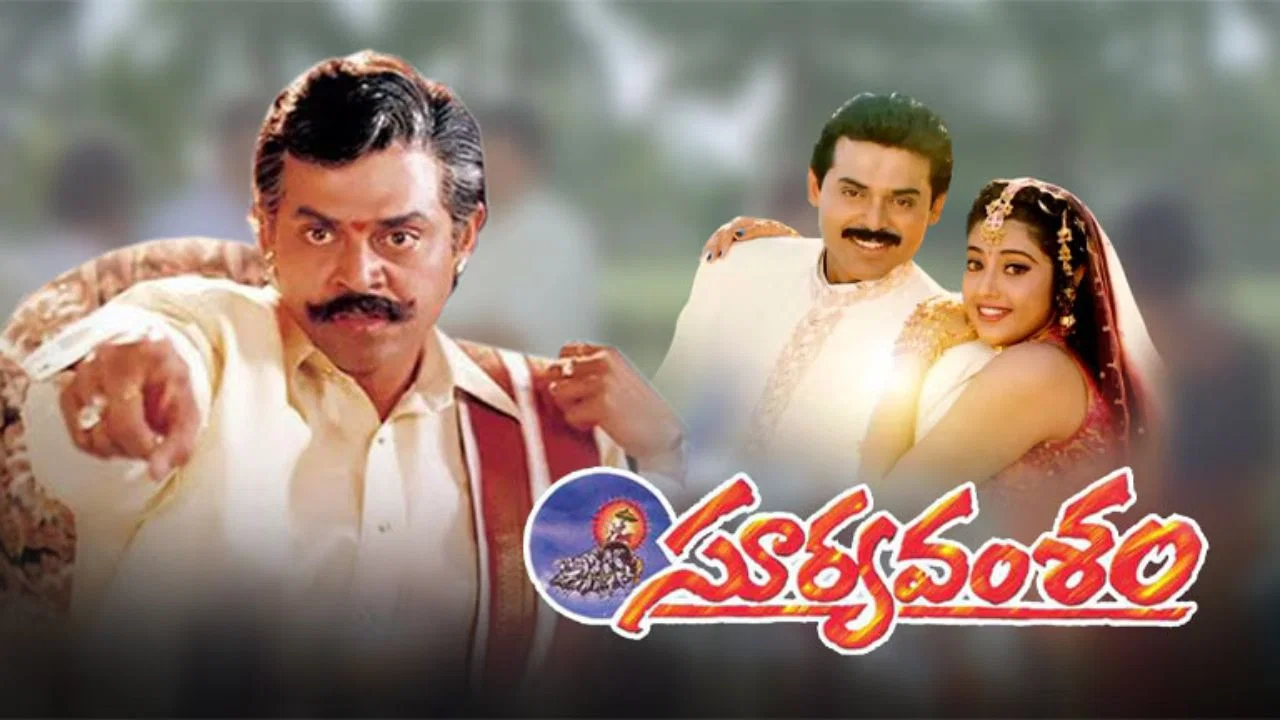 సూర్య వంశం - 剧照