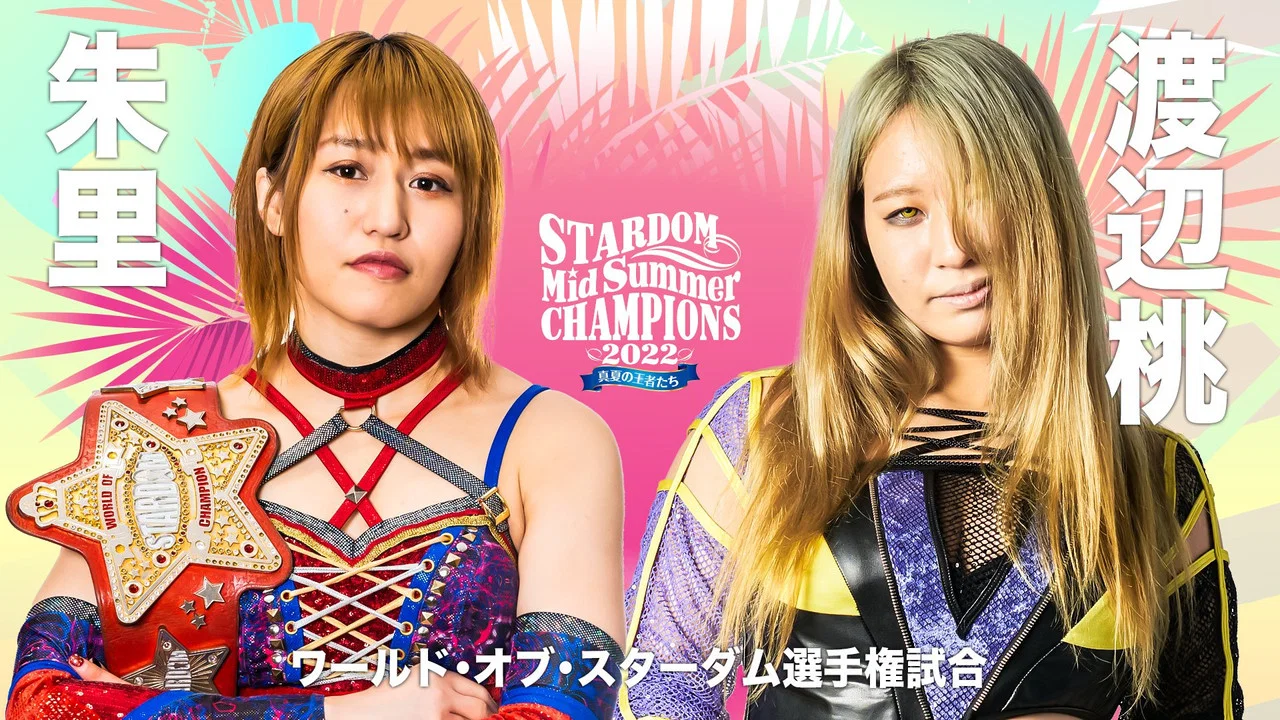 MidSummer Champions 2022〜真夏の王者たち〜 - 剧照