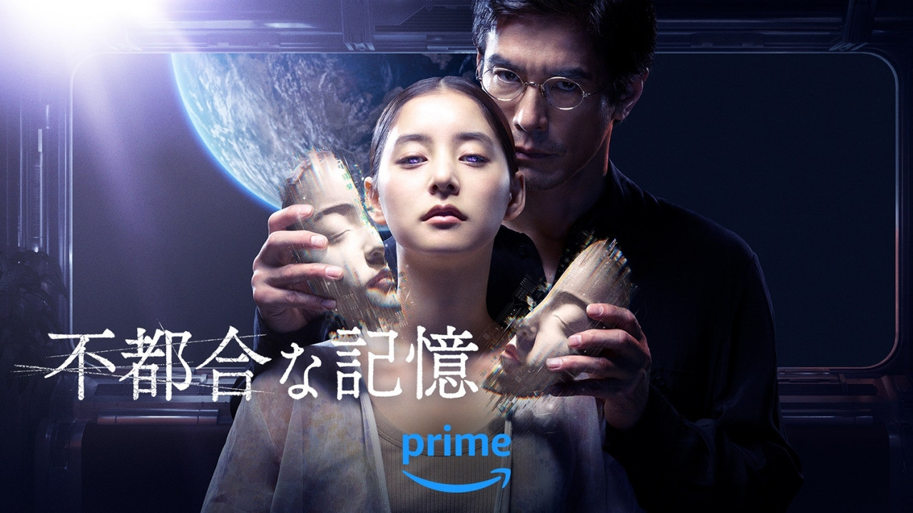 不方便的记忆 - 剧照