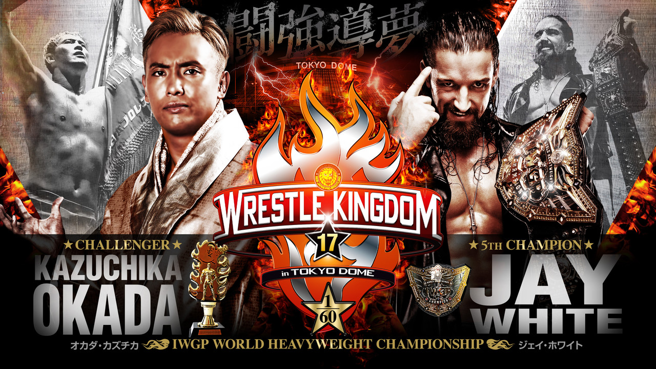 NJPW 摔角王国 17 - 剧照