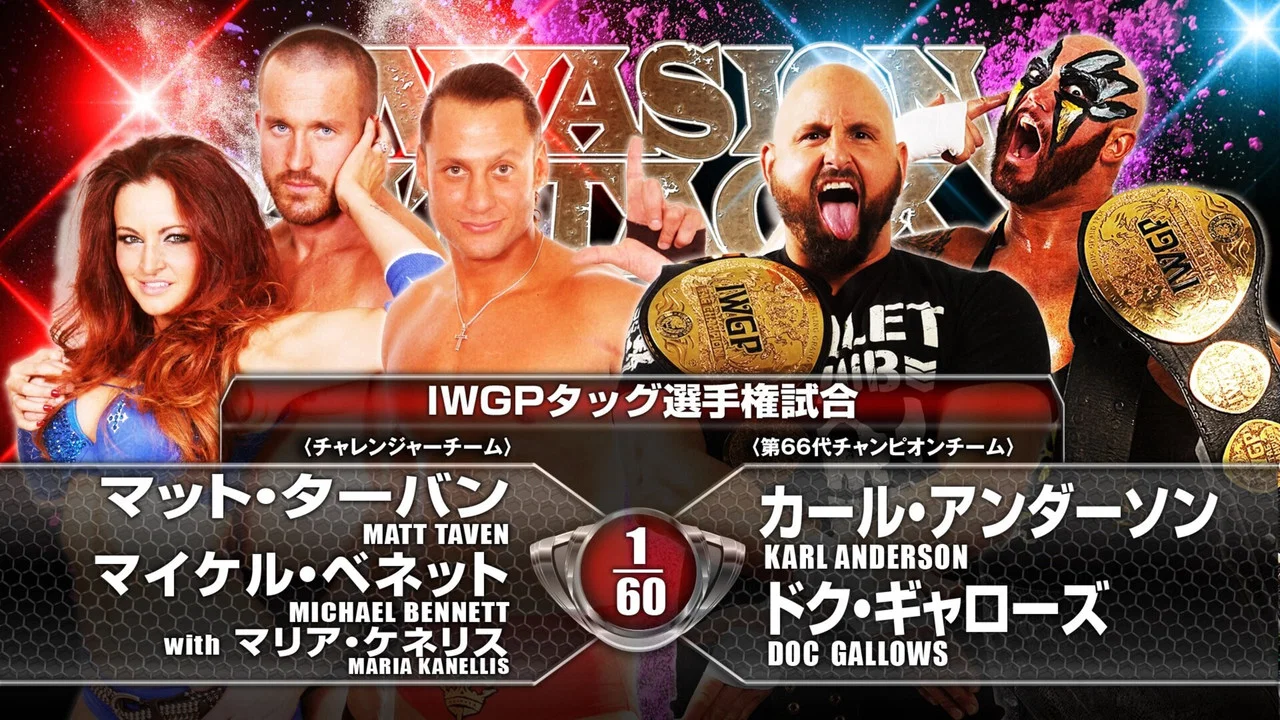 NJPW Invasion Attack 2015 - 剧照