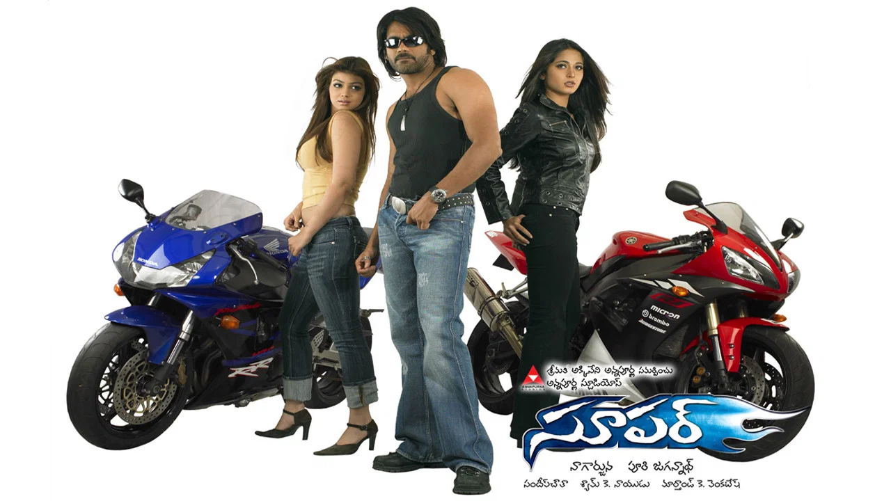 సూపర్ - 剧照