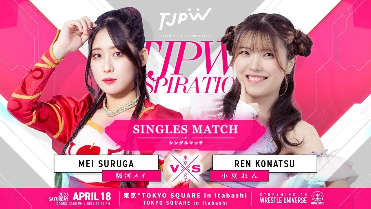 TJPW INSPIRATION - 剧照