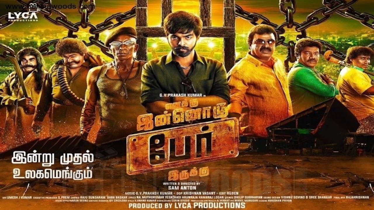 எனக்கு இன்னொரு பேர் இருக்கு - 剧照