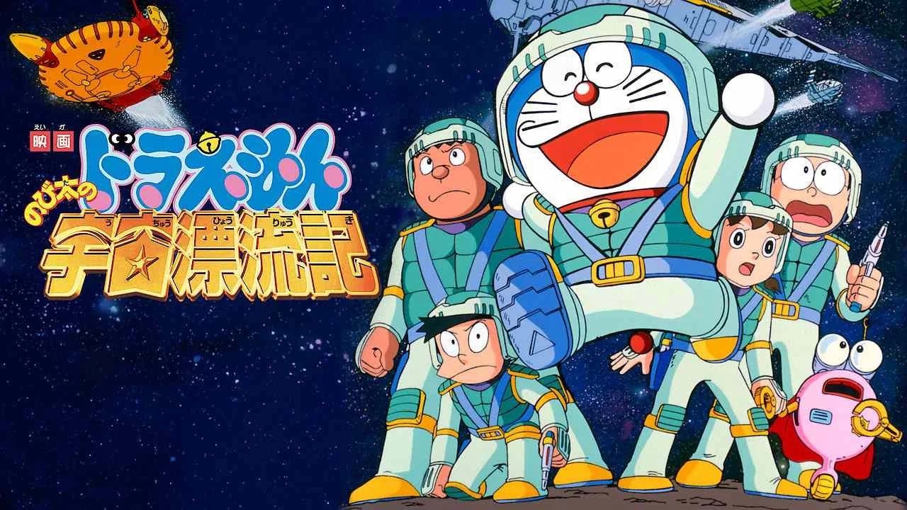 哆啦A梦：大雄的宇宙漂流记 - 剧照