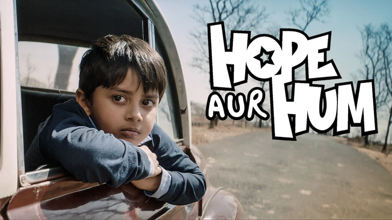 होप और हम - 剧照