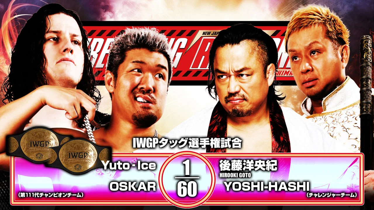 NJPW Wrestling Redzone in Hiroshima 2026 - 剧照