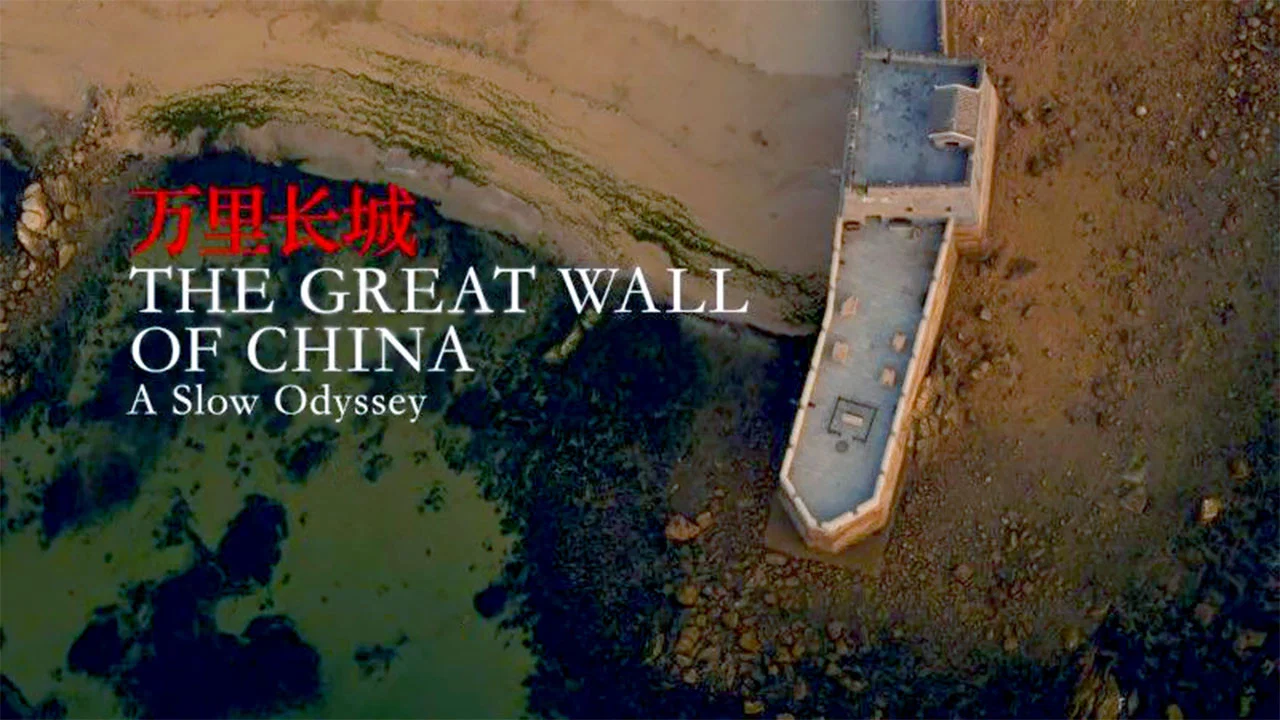 A Slow Odyssey: The Great Wall of China - 剧照