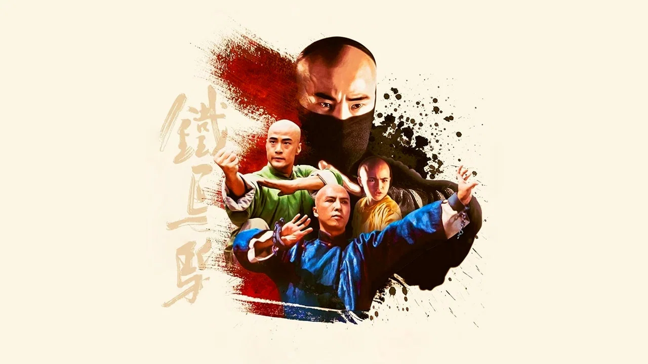 黄飞鸿之铁马骝 - 剧照