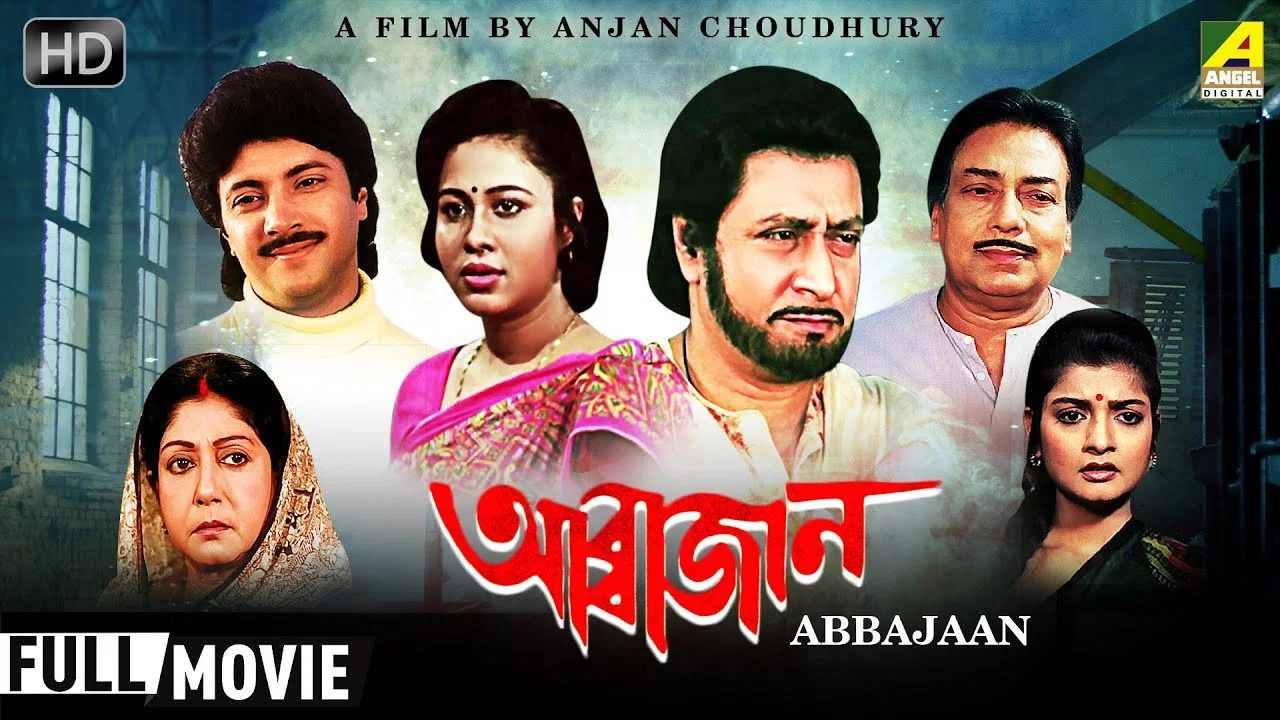 Abbajaan - 剧照
