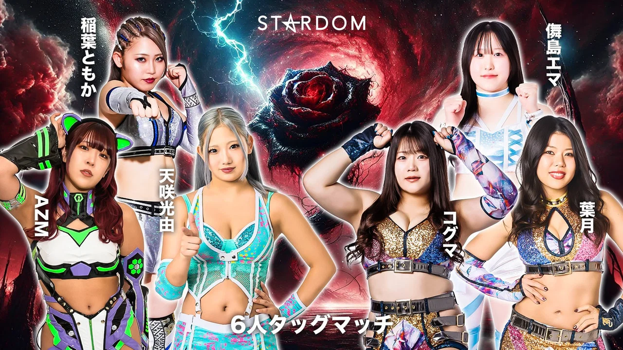 STARDOM GW TOUR 2026 in FUKUYAMA - 剧照