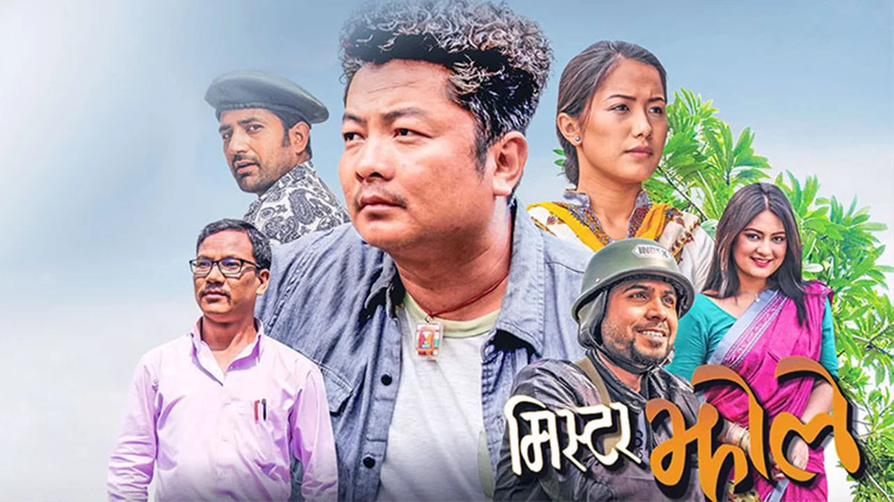 Mr. झोले - 剧照