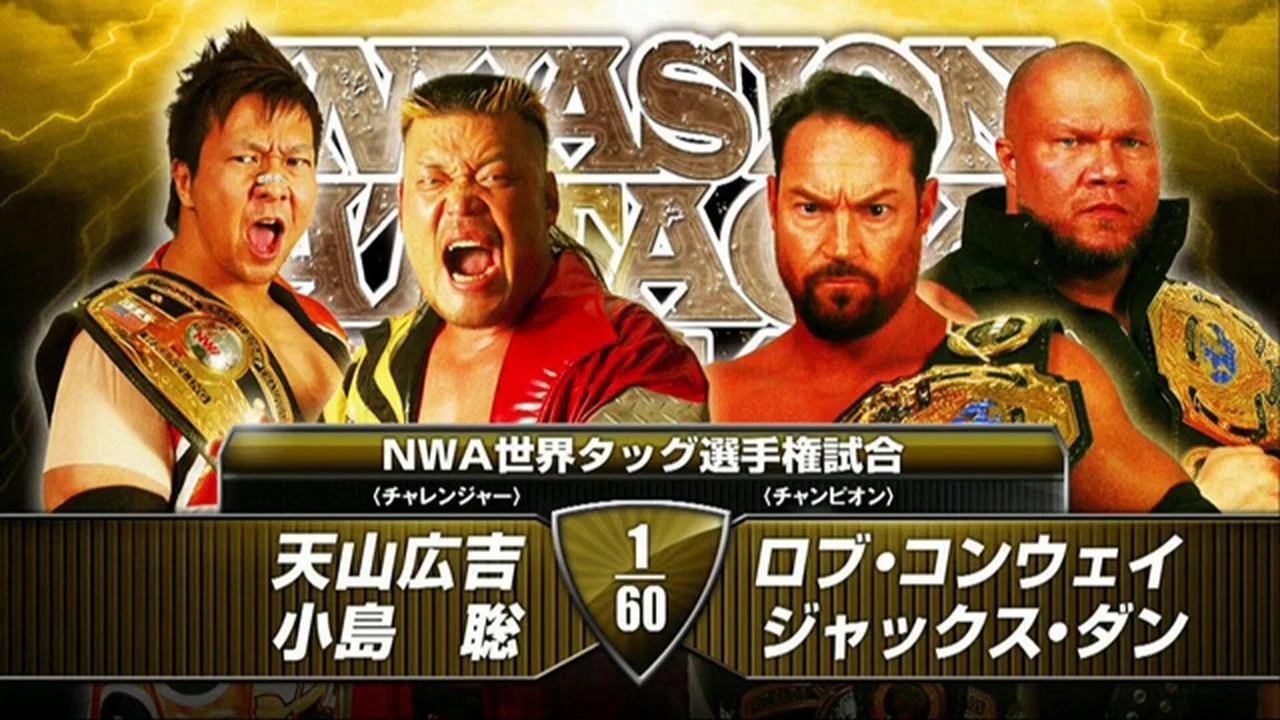 NJPW Invasion Attack 2014 - 剧照
