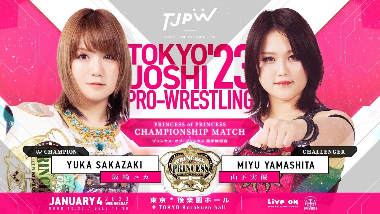 東京女子プロレス '23 - 剧照
