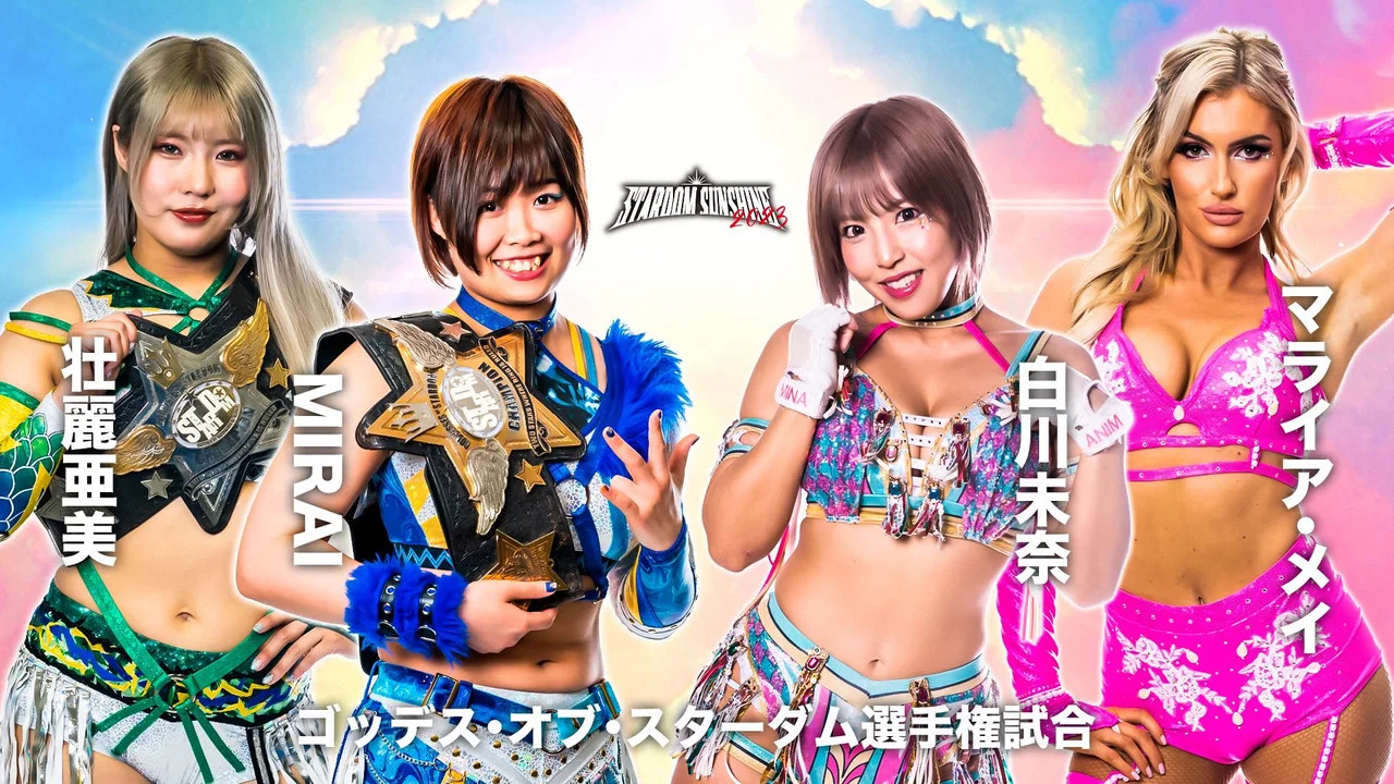 STARDOM SUNSHINE 2023 - 剧照