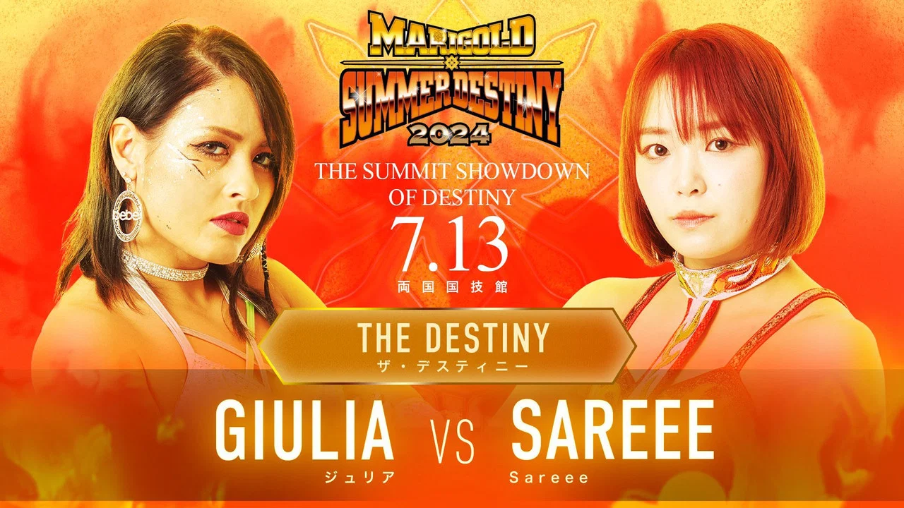 Marigold Summer Destiny 2024 - 剧照