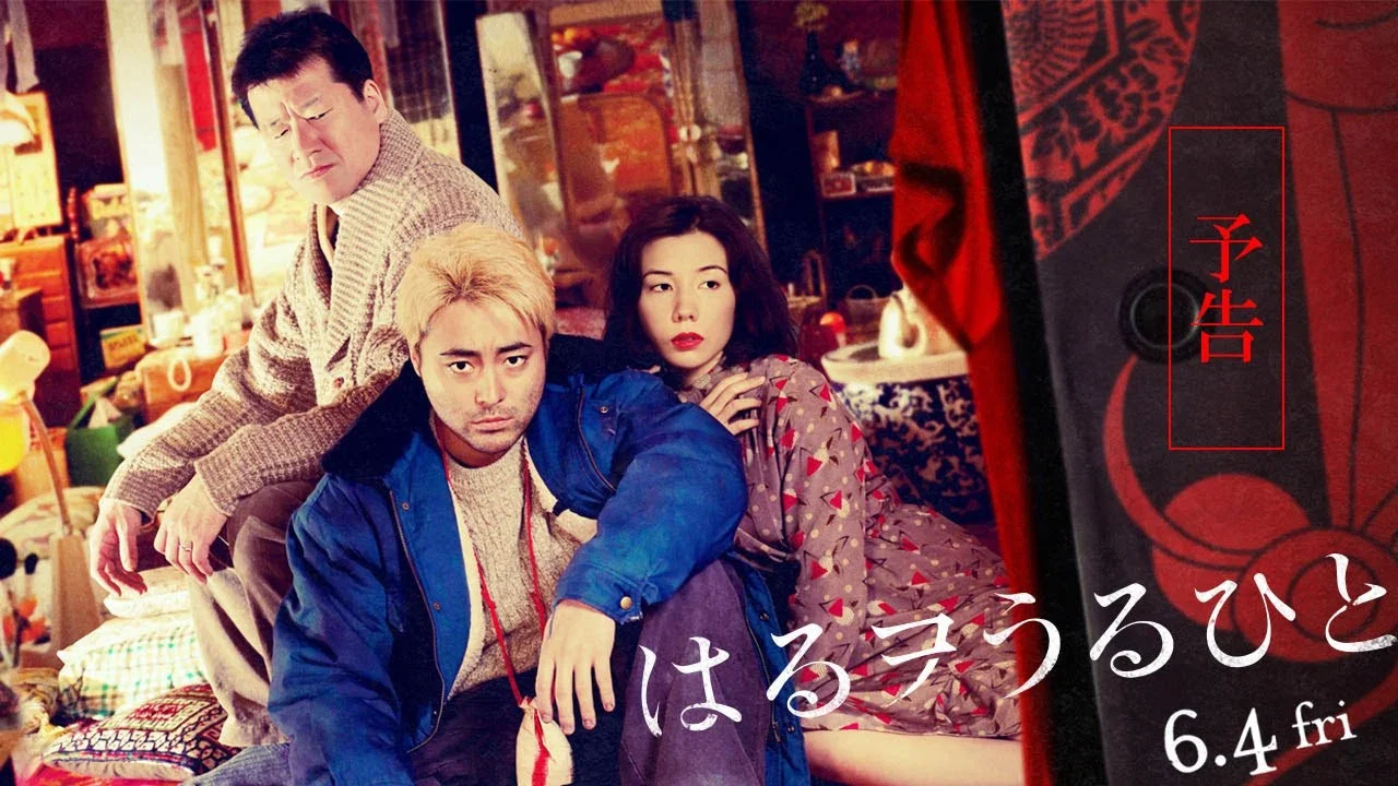 卖春之人 - 剧照