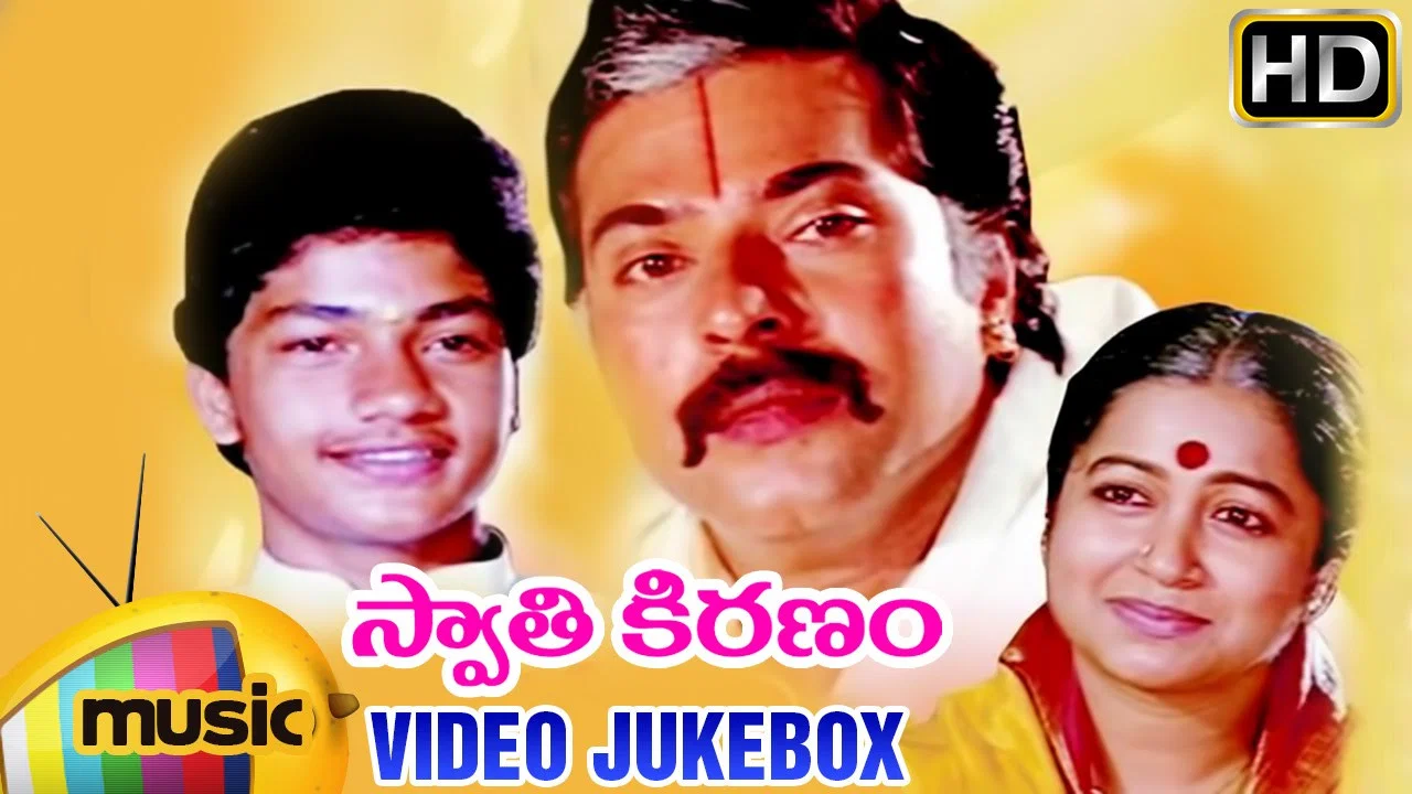 స్వాతి కిరణం - 剧照