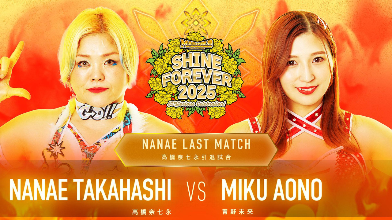 マッスルバージャパンpresents マリーゴールド１周年記念大会 SHINE FOREVER 2025 〜A Glorious Celebration!〜 - 剧照